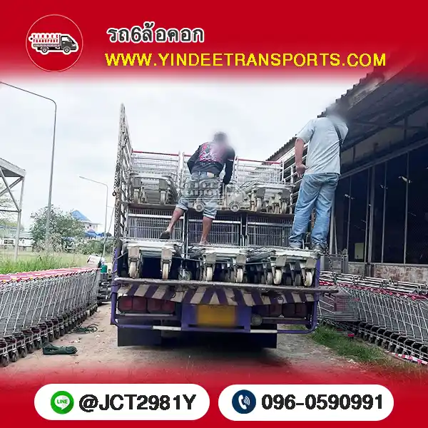 รถ6ล้อคอก รับจ้างสำหรับบ้านหลังใหญ่