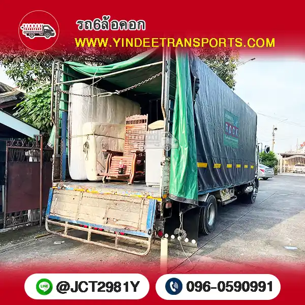 รถ6ล้อคอก รับจ้างขนของต่างจังหวัด