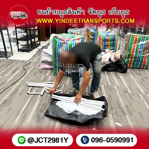 บริการขนย้ายบูธสินค้า งานแฟร์ และงานแสดงสินค้า