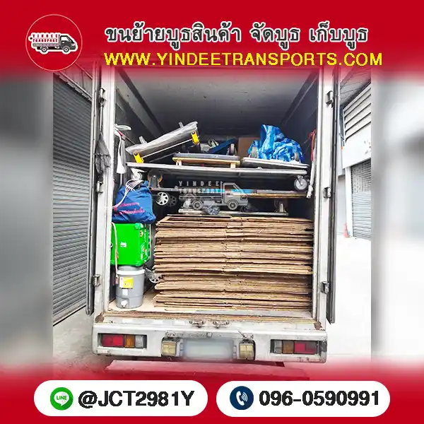 บริการขนย้ายบูธสินค้าพร้อมรถรับจ้างขนอุปกรณ์อีเวนท์