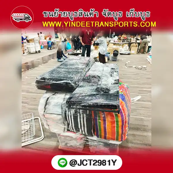 บริการเก็บบูธสินค้าและขนกลับหลังจบงานอีเวนท์